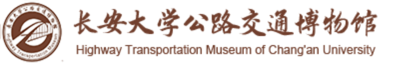 博物馆 Logo 占位